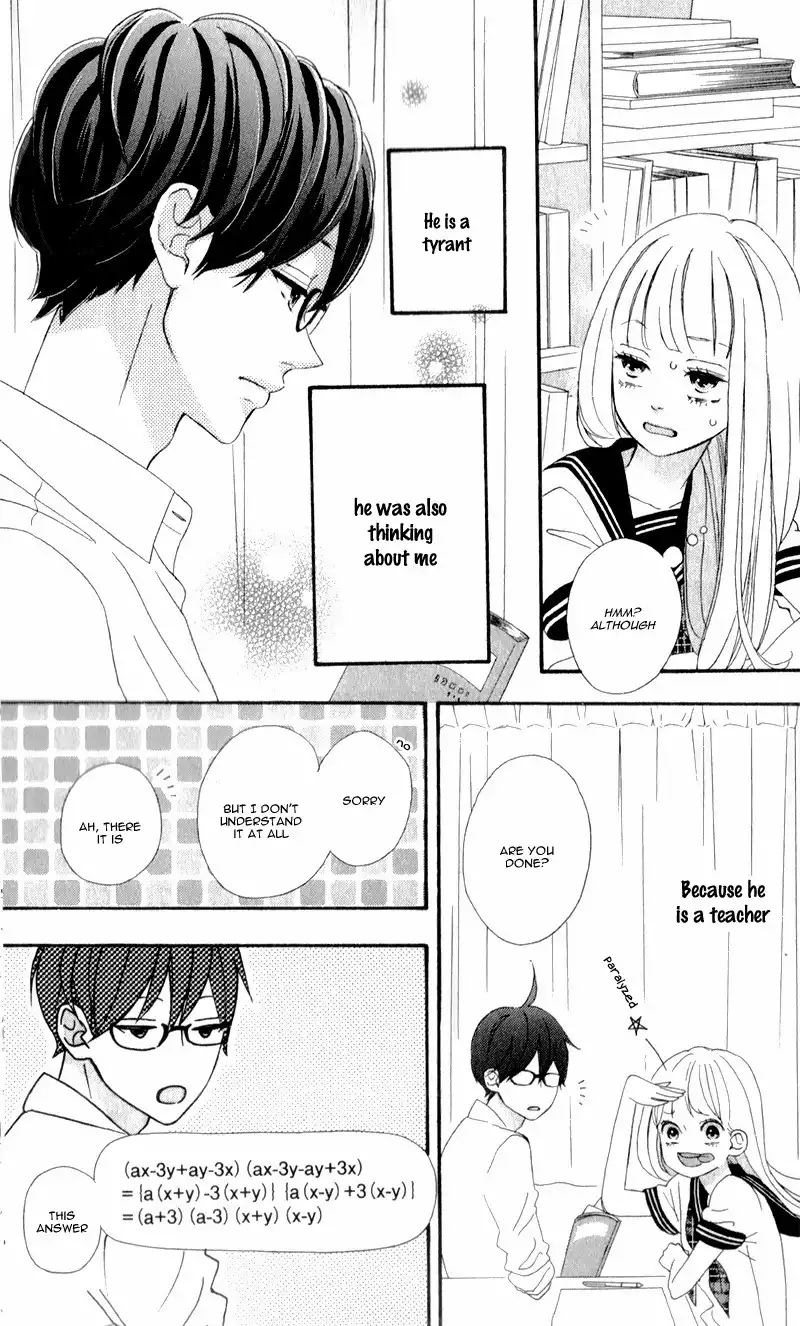 Sensei Kunshu Chapter 2 26